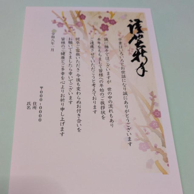 N󂶂܂nKL10(~j   CeA/Ct 