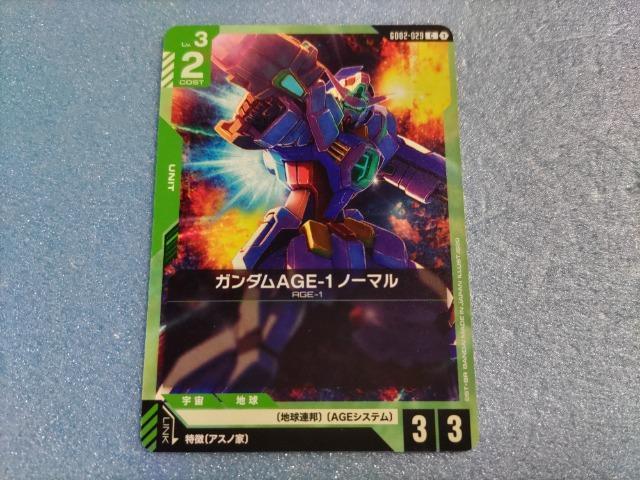 K_J[hQ[@K_AGE-1 m[}   g[fBOJ[h 