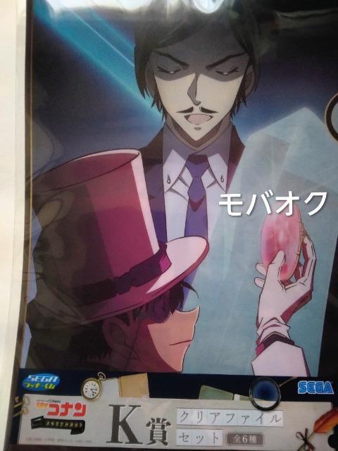 ���T��R�i���E�����E�L�b�h�E�N���A�t�@�C���E�Z�K�����EK��  �� �A�j��/�R�~�b�N/�L�����N�^�[�� 