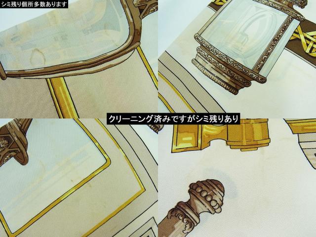 500~X^KGXHERMESXJ[tFeux de Route 90cmnԂ̃^N[jOςݖLV~c葽  uh 