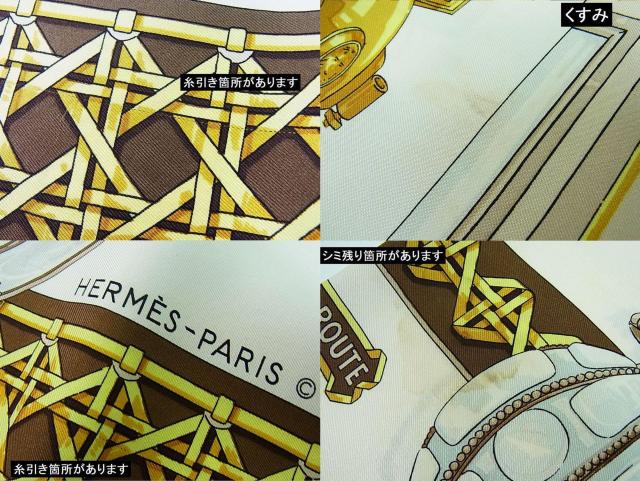 500~X^KGXHERMESXJ[tFeux de Route 90cmnԂ̃^N[jOςݖLV~c葽  uh 