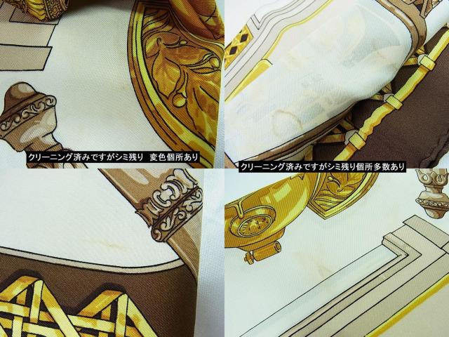 500~X^KGXHERMESXJ[tFeux de Route 90cmnԂ̃^N[jOςݖLV~c葽  uh 