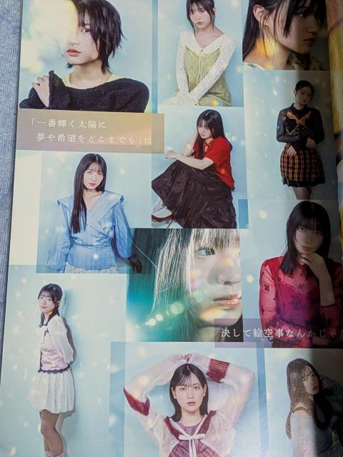 EX大衆僕が見たかった青空 < 本/雑誌 EX大衆僕が見たかった青空 < 本/雑誌の