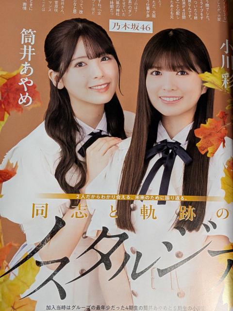 EX大衆僕が見たかった青空 < 本/雑誌 EX大衆僕が見たかった青空 < 本/雑誌の