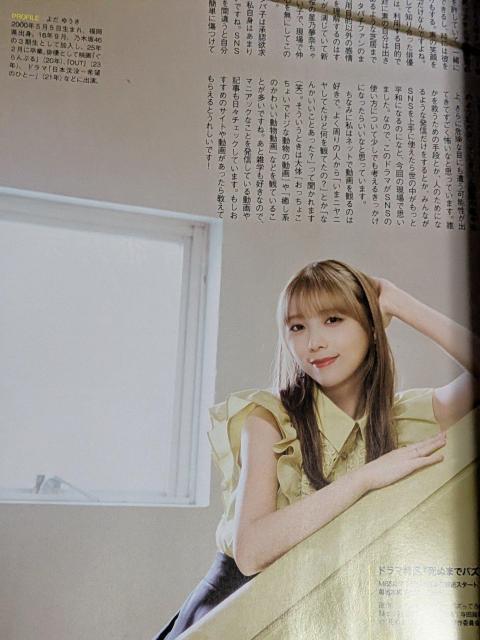 EX大衆僕が見たかった青空 < 本/雑誌 EX大衆僕が見たかった青空 < 本/雑誌の