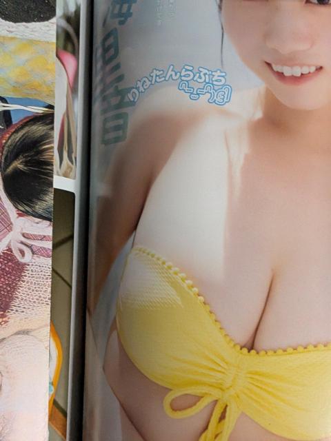 EX大衆僕が見たかった青空 < 本/雑誌 EX大衆僕が見たかった青空 < 本/雑誌の