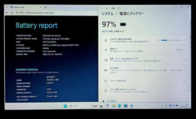 TOSHIBA dynabook Corei7 ������16GB SSD512GB �u���[���C Web�J���� Windows11 �� PC�{��/���Ӌ@��� 