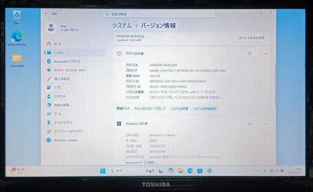 TOSHIBA dynabook Corei7 ������16GB SSD512GB �u���[���C Web�J���� Windows11 �� PC�{��/���Ӌ@��� 