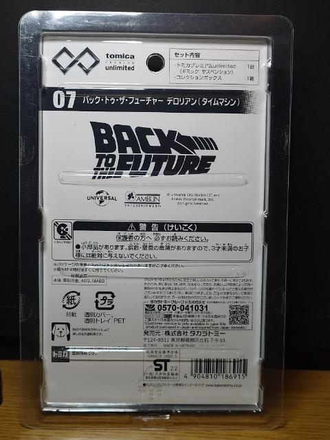 ���g�~�J�v���~�A���A�����~�e�b�h�O�V���o�b�N�E�g�D�E�U�E�t���[�`���[ �f�����A��(�^�C���}�V��)�����J���i�� �� �z�r�[�� 