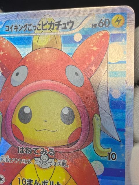 �ɔ��i �R�C�L���O�������s�J�`���E 150/XY-P �v���� �|�P�J �y�������N���X�z�|�P�����J�[�h �� ��������� 