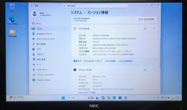 NEC VersaPro Corei5������16GB SSD480GB DVD Web�J����  Windows11 Office �� PC�{��/���Ӌ@��� 