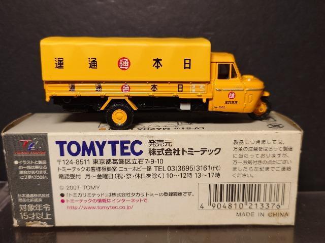 ���g�~�J���~�e�b�h���B���e�[�WLV-51���}�c�_�s�Q�O�O�O���{�ʉ^�� �� �z�r�[�� 