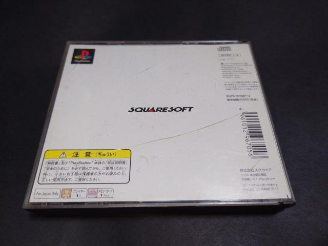 PS �t�@�C�i���t�@���^�W�[VII / �t�@�C�i���t�@���^�W�[7 FFVII FF7 �� �Q�[���{��/�\�t�g�� 