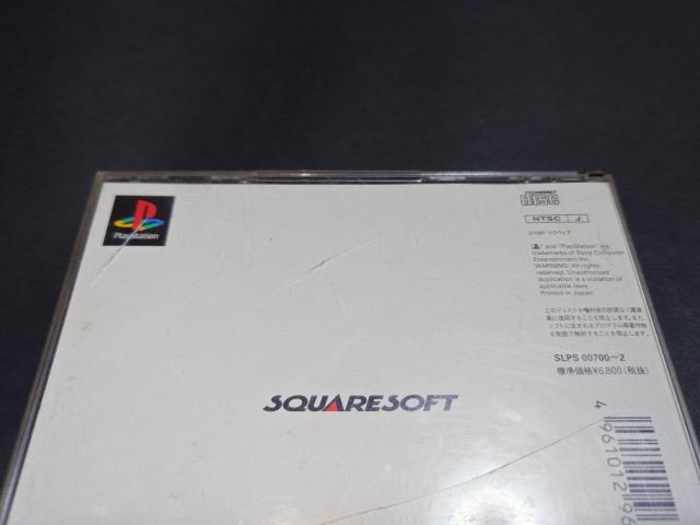 PS �t�@�C�i���t�@���^�W�[VII / �t�@�C�i���t�@���^�W�[7 FFVII FF7 �� �Q�[���{��/�\�t�g�� 