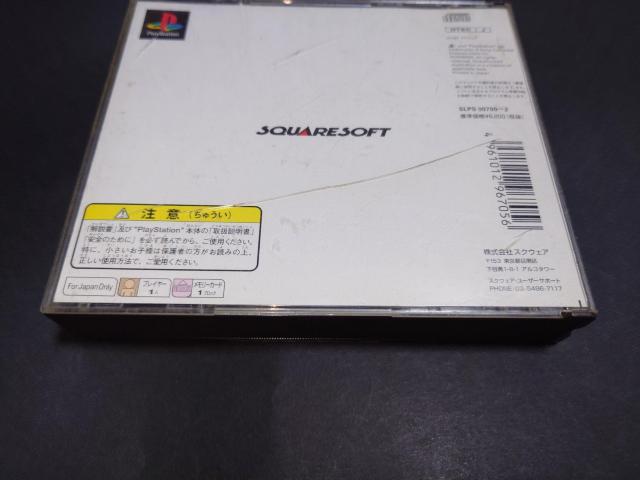 PS �t�@�C�i���t�@���^�W�[VII / �t�@�C�i���t�@���^�W�[7 FFVII FF7 �� �Q�[���{��/�\�t�g�� 