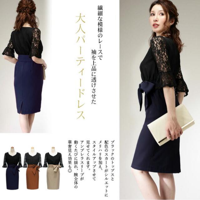 Dressline�p�[�e�B�[�h���X ���{���t�� ���[�X  �� �����t�@�b�V������ 