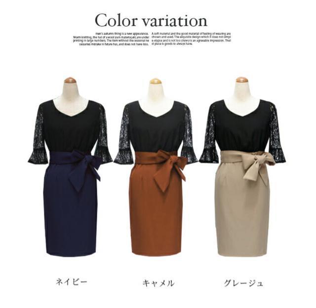 Dressline�p�[�e�B�[�h���X ���{���t�� ���[�X �� �����t�@�b�V������ 