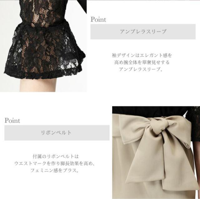 Dressline�p�[�e�B�[�h���X ���{���t�� ���[�X �� �����t�@�b�V������ 