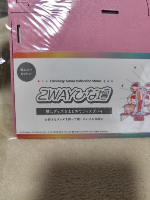 2WAYひな壇 ピンク 推し活グッズ ディスプレイ 未開封 < インテリア/ライフ 2WAYひな壇 ピンク 推し活グッズ ディスプレイ 未開封 < インテリア/ライフの