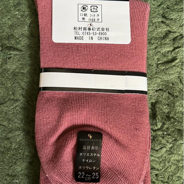 �i�V�i�j���i�[�h�����ԕ��C���E�}�C�N���t�@�C�o�[�N���X�i3�_�Z�b�g�j �� �����t�@�b�V������ 