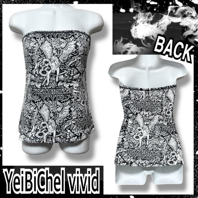 �yYeiBiChel vivid�z����&�{�^�j�J�������v�����g�x�A�g�b�v�����A  �� �����t�@�b�V������ 