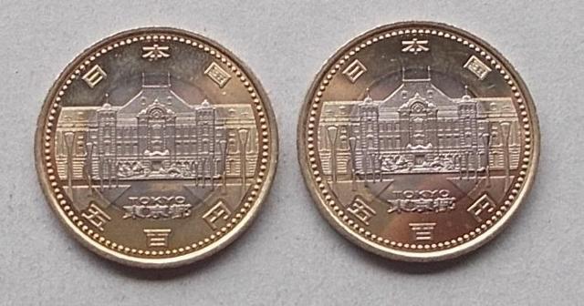★☆★稀少★☆★地方自治60周年 500円貨(東京都) 2枚★☆★ < ホビー ★☆★稀少★☆★地方自治60周年 500円貨(東京都) 2枚★☆★ < ホビーの