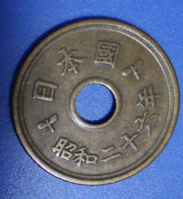 ���a26�N���s�@�T�~�ʁ@�t�f��  �� �z�r�[�� 