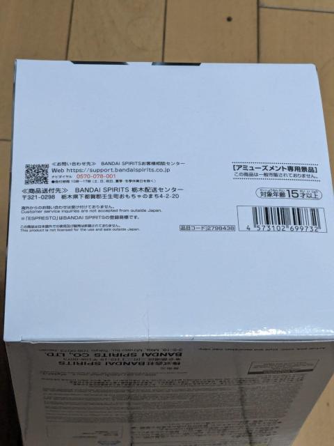 �Ƃ��閂�p�̋֏��ژ^�V �A�N�Z�����[�^ ����ʍs �t�B�M���A �V�i ���J�� �� �A�j��/�R�~�b�N/�L�����N�^�[�� 