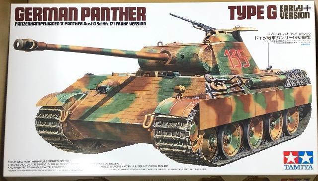 1/35 タミヤ パンサーG 初期型 < ホビー 1/35 タミヤ パンサーG 初期型 < ホビーの