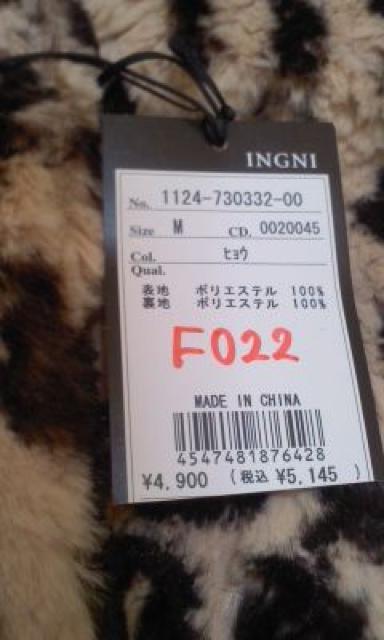 INGNI qEV[gR[g M  uh 