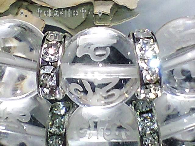 天然石★12ミリ素彫六字真言梵字水晶銀平ロンデル数珠 < 男性アクセサリー/時計 天然石★12ミリ素彫六字真言梵字水晶銀平ロンデル数珠 < 男性アクセサリー/時計の