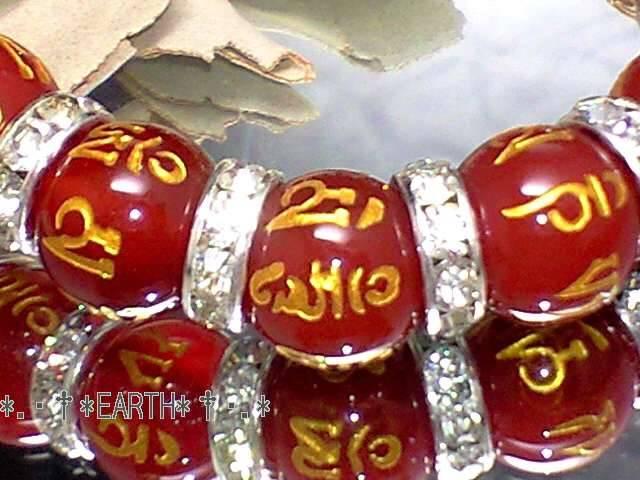 天然石★12ミリ六字真言梵字赤瑪瑙AAAオラオラ数珠 < 男性アクセサリー/時計 天然石★12ミリ六字真言梵字赤瑪瑙AAAオラオラ数珠 < 男性アクセサリー/時計の