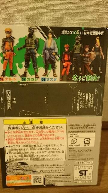 J MdIʐF nCXybN 1 JJV 2010 NARUTO ig  Aj/R~bN/LN^[ 