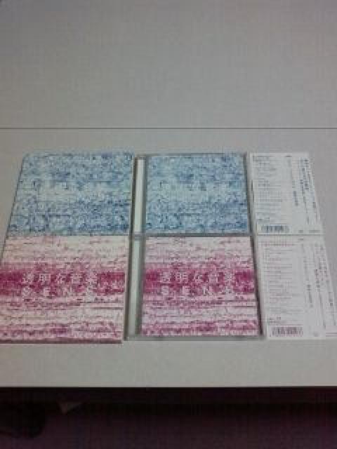 <>S.E.N.S.ZXՃxXg~2(/)ȉy   CD/DVD/rfI 