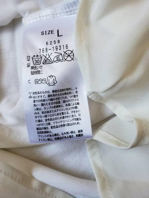 ☆美品☆二枚重ねトップス☆L < 女性ファッション  ☆美品☆二枚重ねトップス☆L < 女性ファッションの