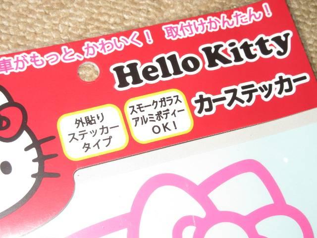未使用☆ハローキティ*カー用品ステッカーシール(濃ピンク) < 自動車/バイク 未使用☆ハローキティ*カー用品ステッカーシール(濃ピンク) < 自動車/バイク