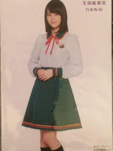 激安!超レア!☆乃木坂46/生田絵梨花☆セブンイレブン限定生写真! < タレントグッズ  激安!超レア!☆乃木坂46/生田絵梨花☆セブンイレブン限定生写真!  < タレントグッズの