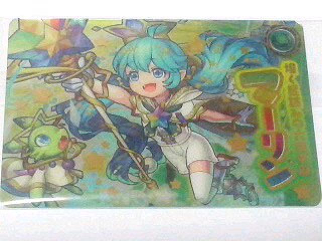 モンスト〜『煌く星読みの大魔術師 マーリン』のカード < アニメ/コミック/キャラクター  モンスト〜『煌く星読みの大魔術師 マーリン』のカード  < アニメ/コミック/キャラクターの