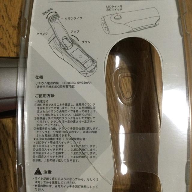 手動発電 3LED懐中電灯 < インテリア/ライフ  手動発電 3LED懐中電灯 < インテリア/ライフの