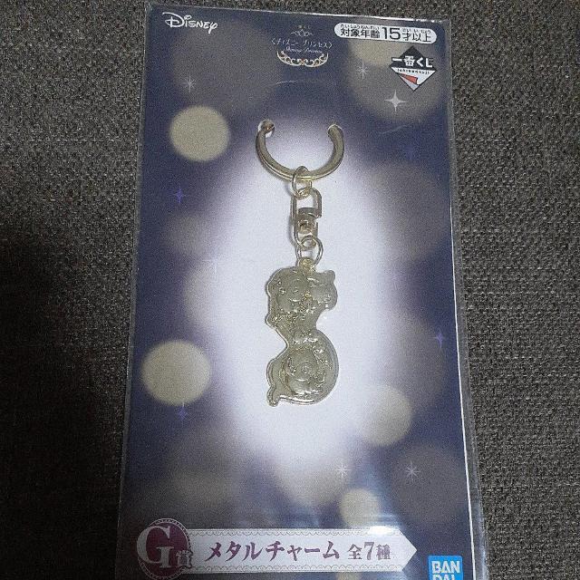 一番くじ〈ディズニープリンセス〉G賞メタルチャーム < アニメ/コミック/キャラクター  一番くじ〈ディズニープリンセス〉G賞メタルチャーム  < アニメ/コミック/キャラクターの