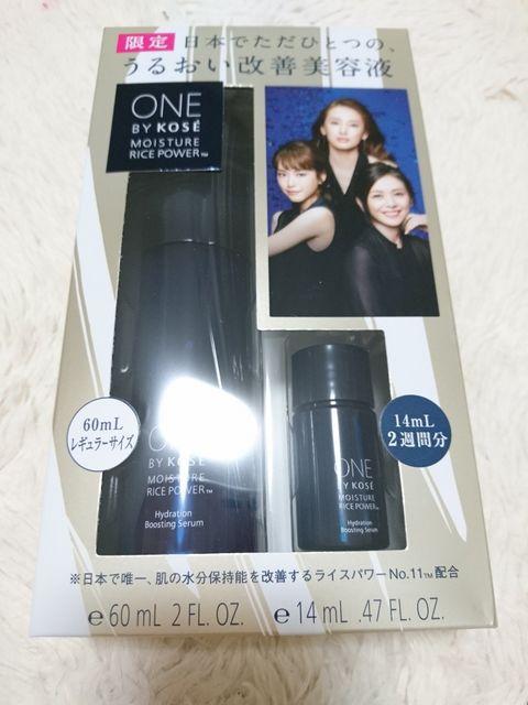 ONE BY KOSEpێet@M[TCYZbgU   uh 