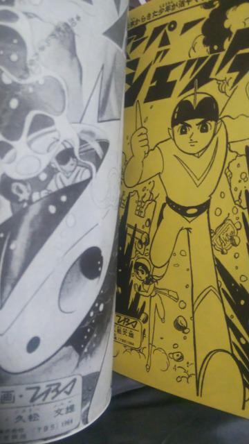 ���X�[�p�[�W�F�b�^�[���R���N�V���� �� �{/�G���� 