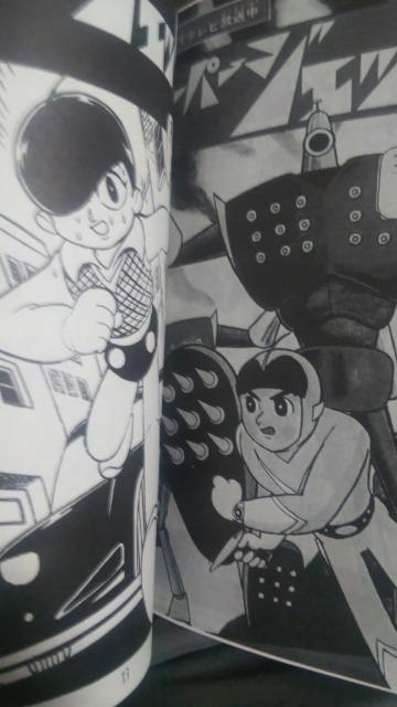 ���X�[�p�[�W�F�b�^�[���R���N�V���� �� �{/�G���� 