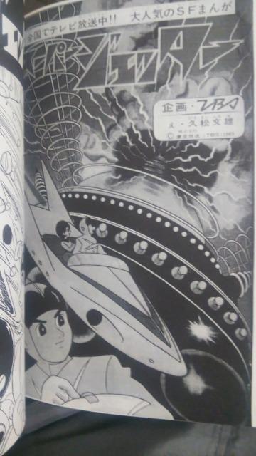 ���X�[�p�[�W�F�b�^�[���R���N�V���� �� �{/�G���� 