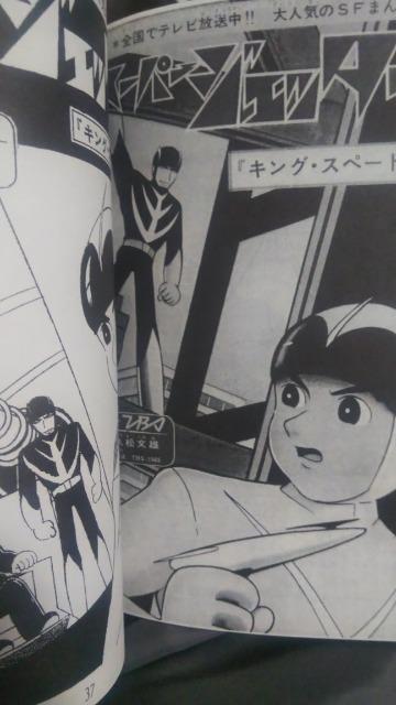 ���X�[�p�[�W�F�b�^�[���R���N�V���� �� �{/�G���� 