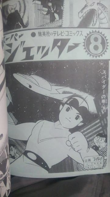 ���X�[�p�[�W�F�b�^�[���R���N�V���� �� �{/�G���� 