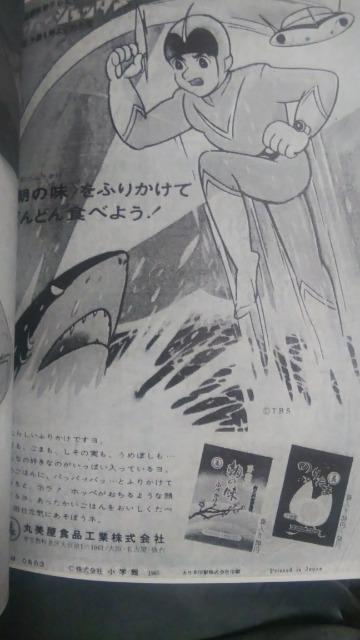 ���X�[�p�[�W�F�b�^�[���R���N�V���� �� �{/�G���� 