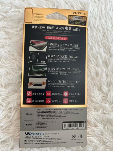 LEPLUS GLASSフィルムiPhone X < 家電/AV  LEPLUS GLASSフィルムiPhone X < 家電/AVの