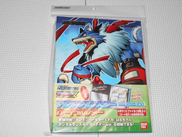 デジタルモンスター カードホルダー ガオモンバージョン < アニメ/コミック/キャラクター  デジタルモンスター カードホルダー ガオモンバージョン  < アニメ/コミック/キャラクターの