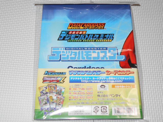 デジタルモンスター カードホルダー ガオモンバージョン < アニメ/コミック/キャラクター  デジタルモンスター カードホルダー ガオモンバージョン < アニメ/コミック/キャラクターの